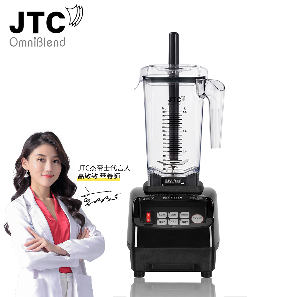 【JTC 杰帝士】三匹馬力智能萬用調理機TM-800D(1.5L時尚方杯(D杯))◉80B023